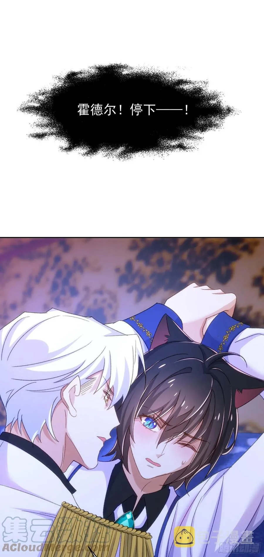 22-挣扎无用 第29页