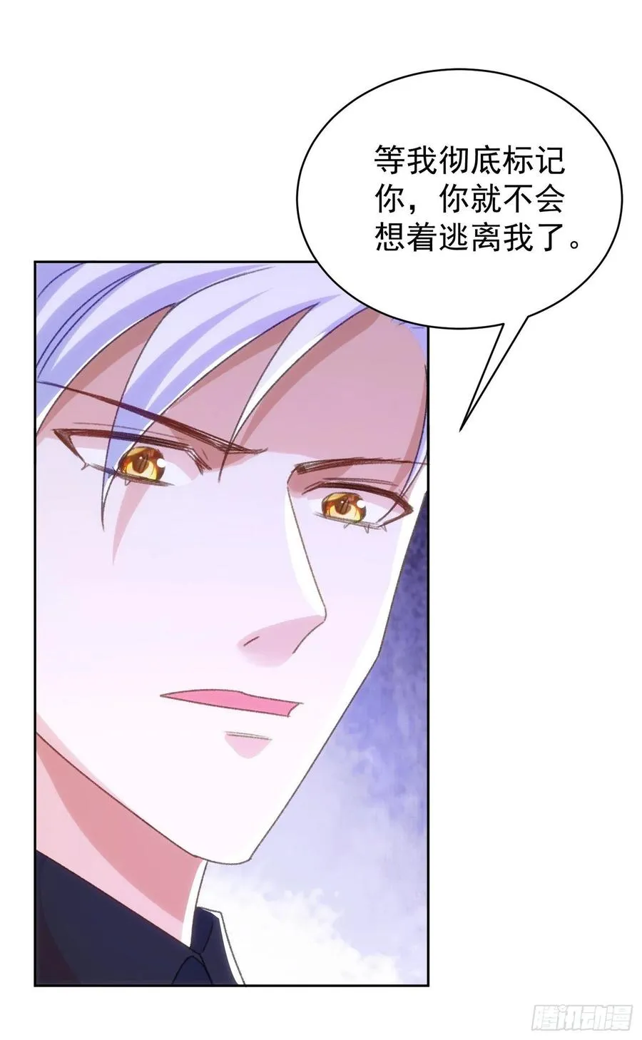 22-挣扎无用 第32页
