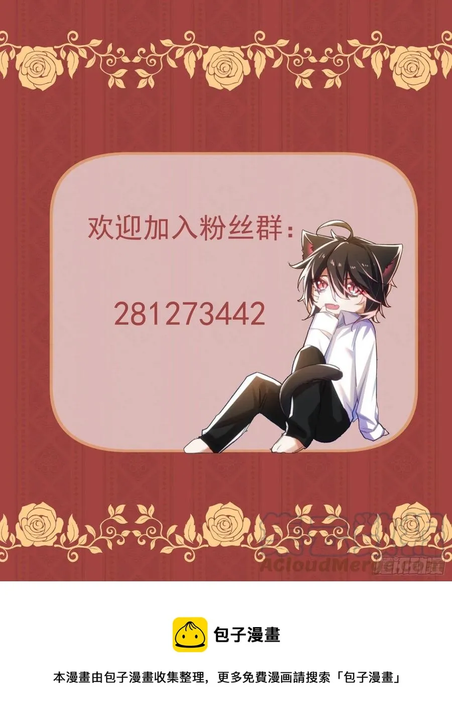 22-挣扎无用 第35页