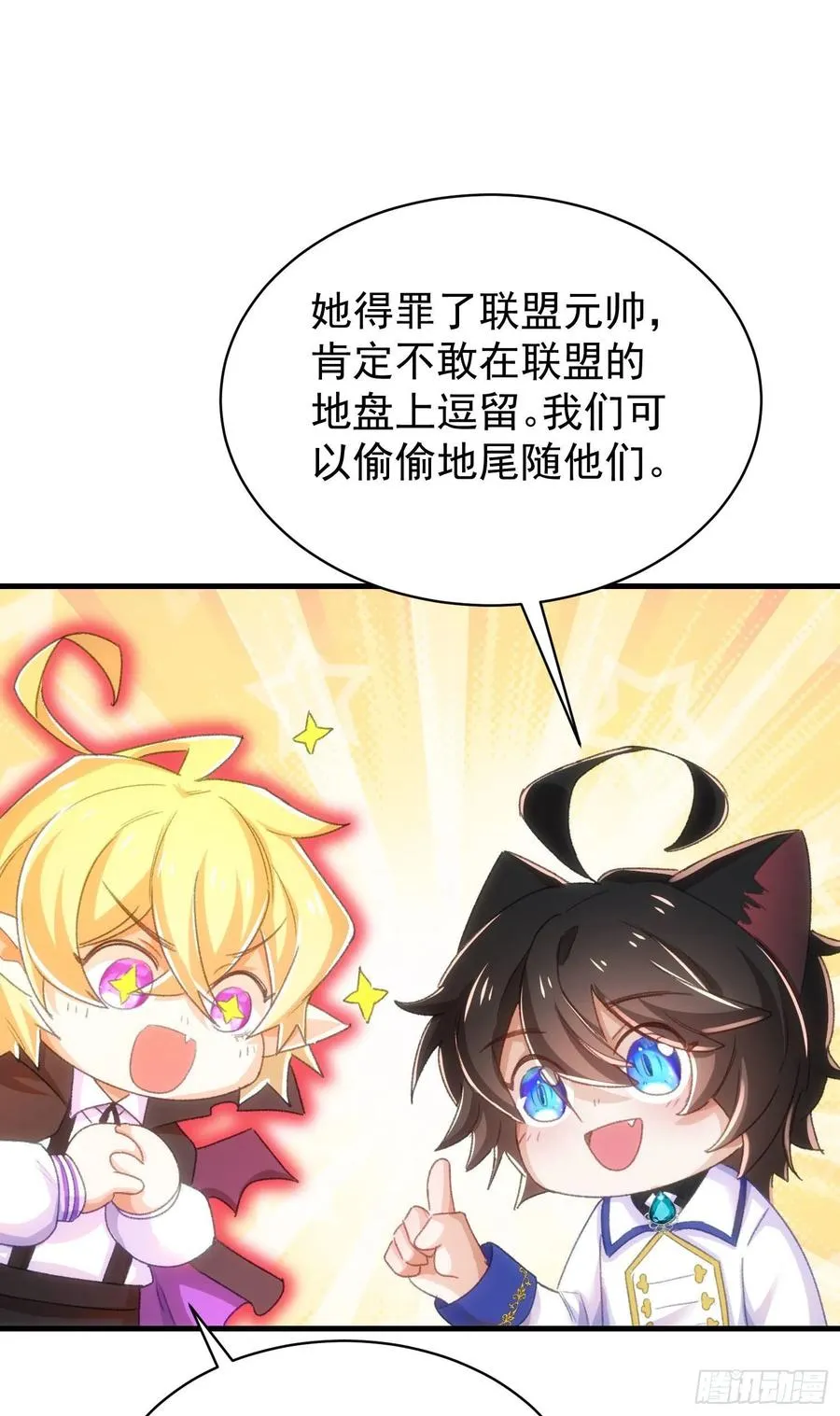 21-回报 第8页