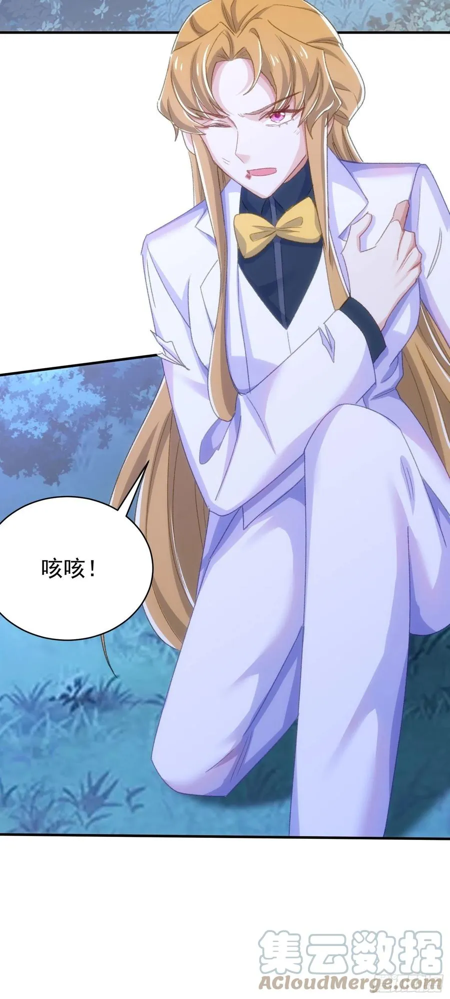 21-回报 第11页