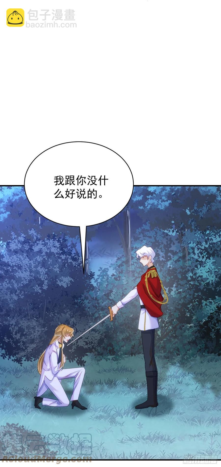 21-回报 第17页