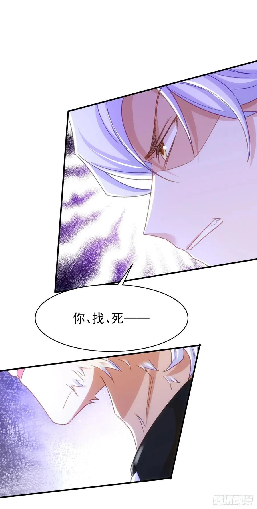 21-回报 第20页
