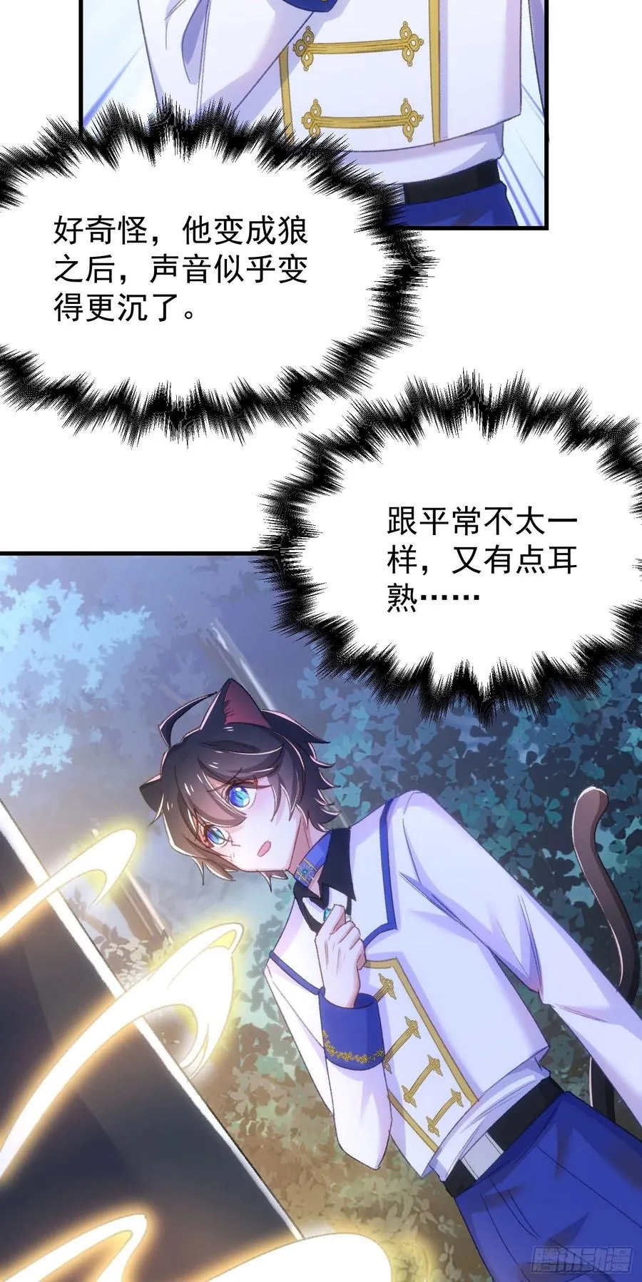 21-回报 第34页