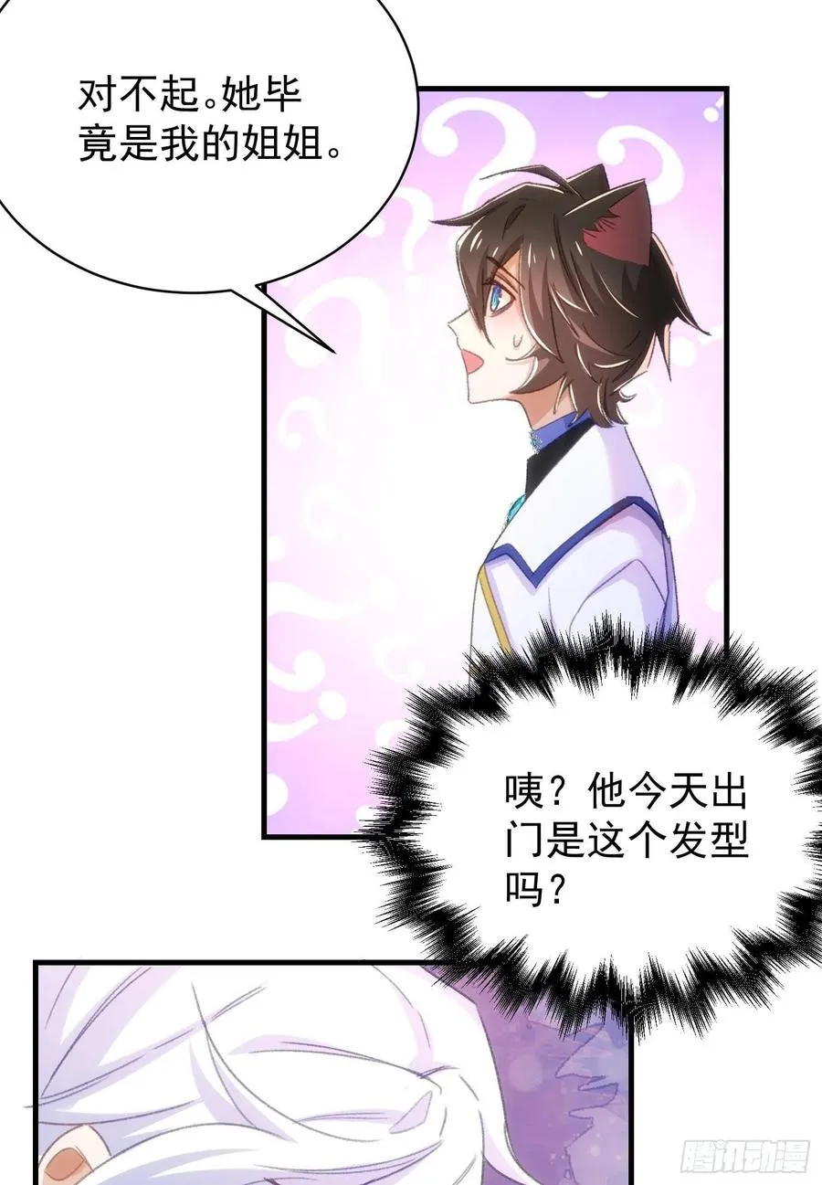 21-回报 第36页