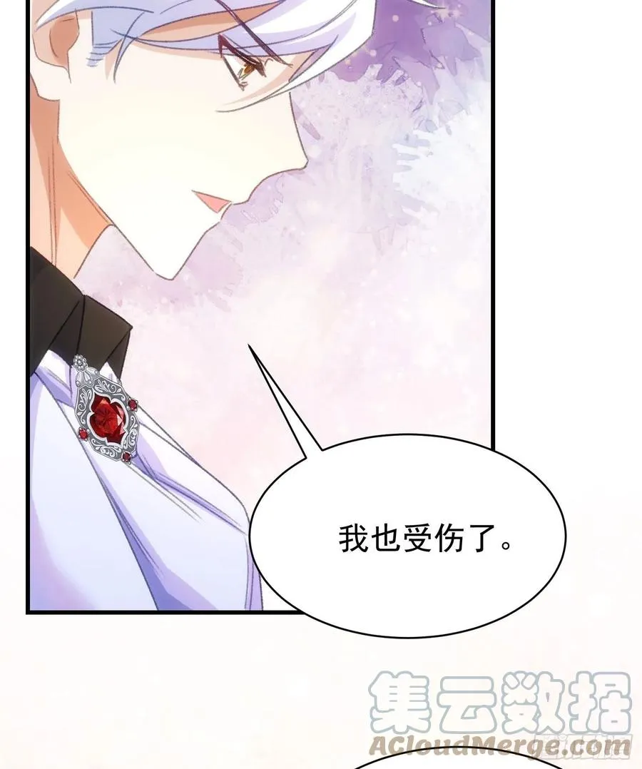 21-回报 第37页