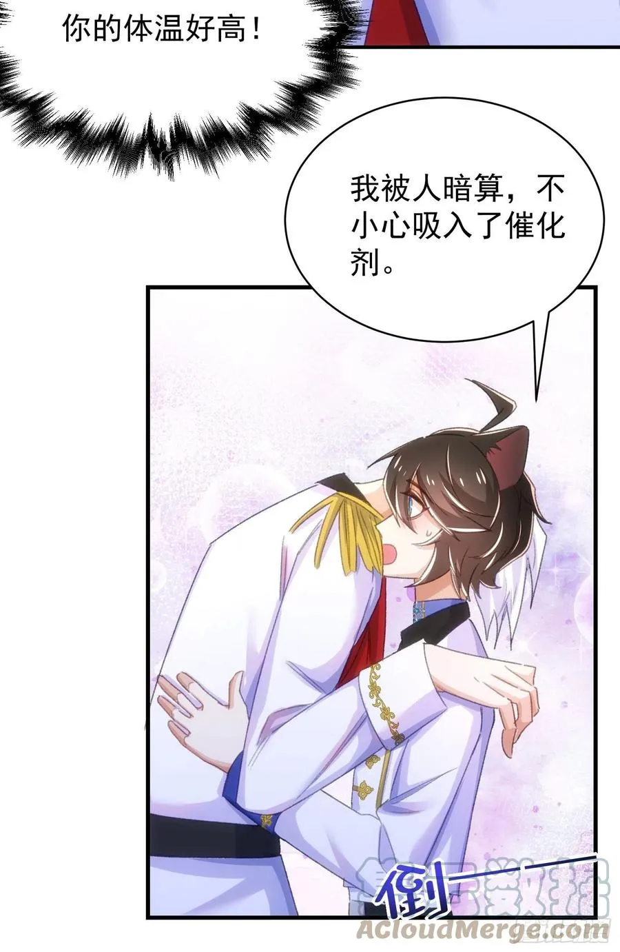 21-回报 第39页