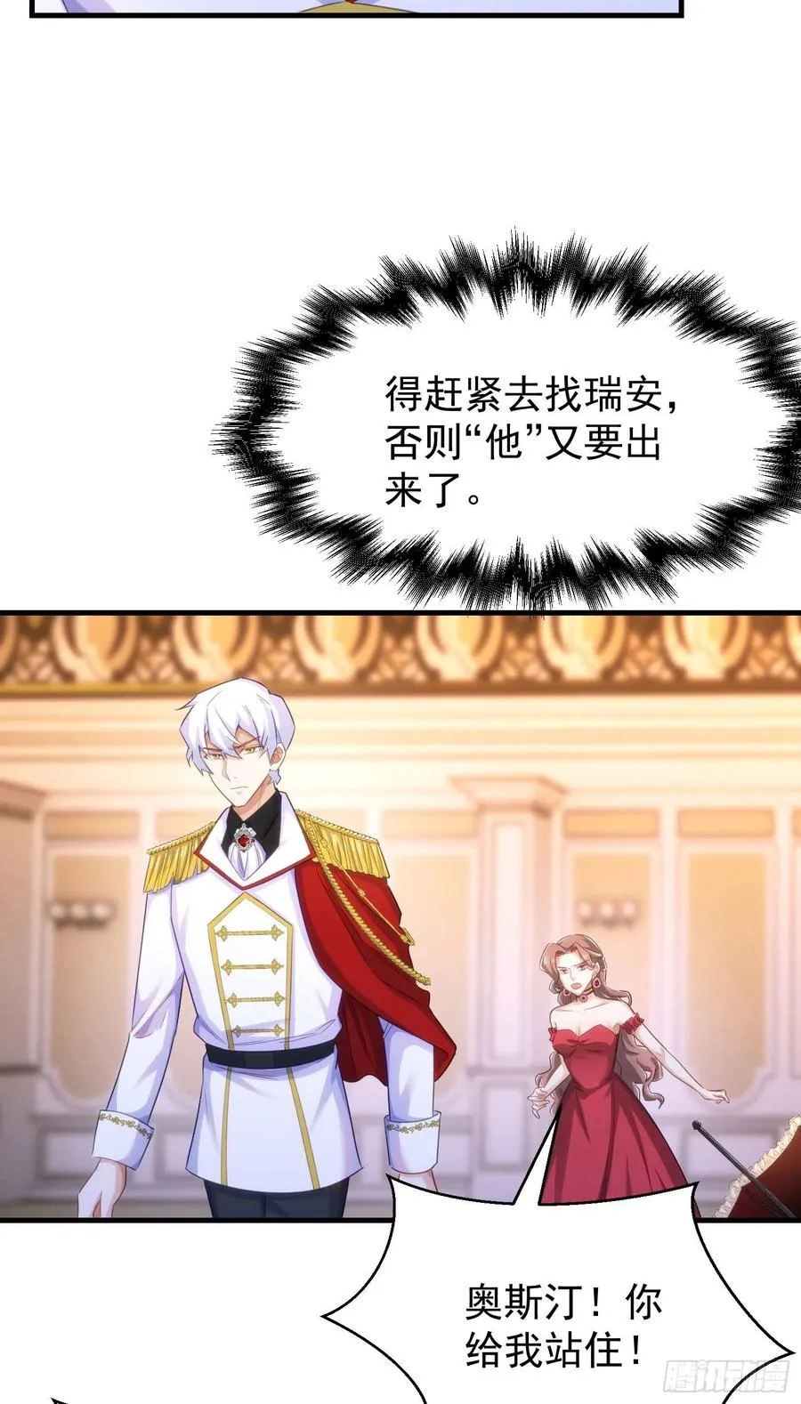 20-代价 第6页