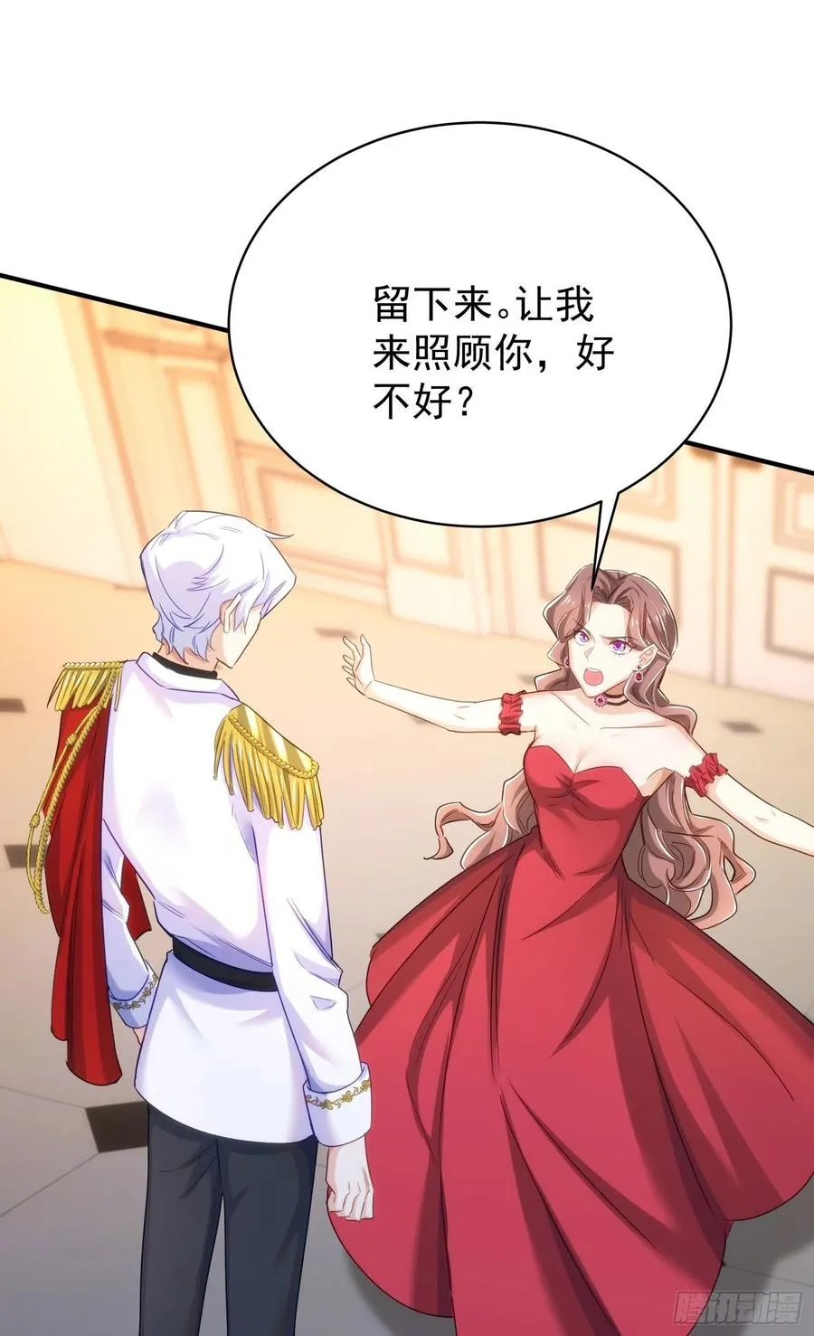 20-代价 第8页