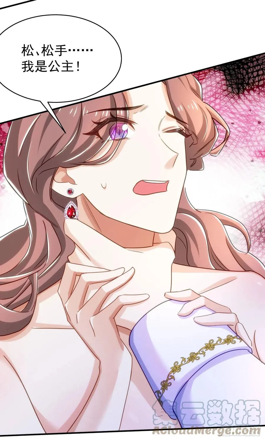 20-代价 第17页