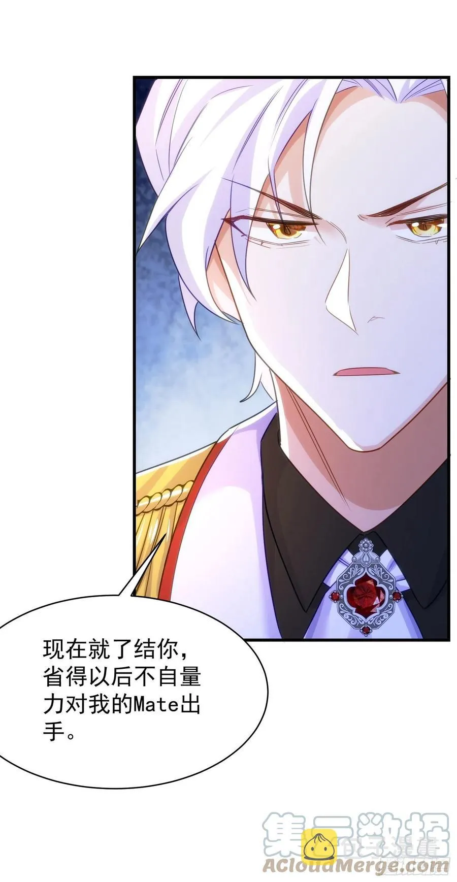 20-代价 第19页