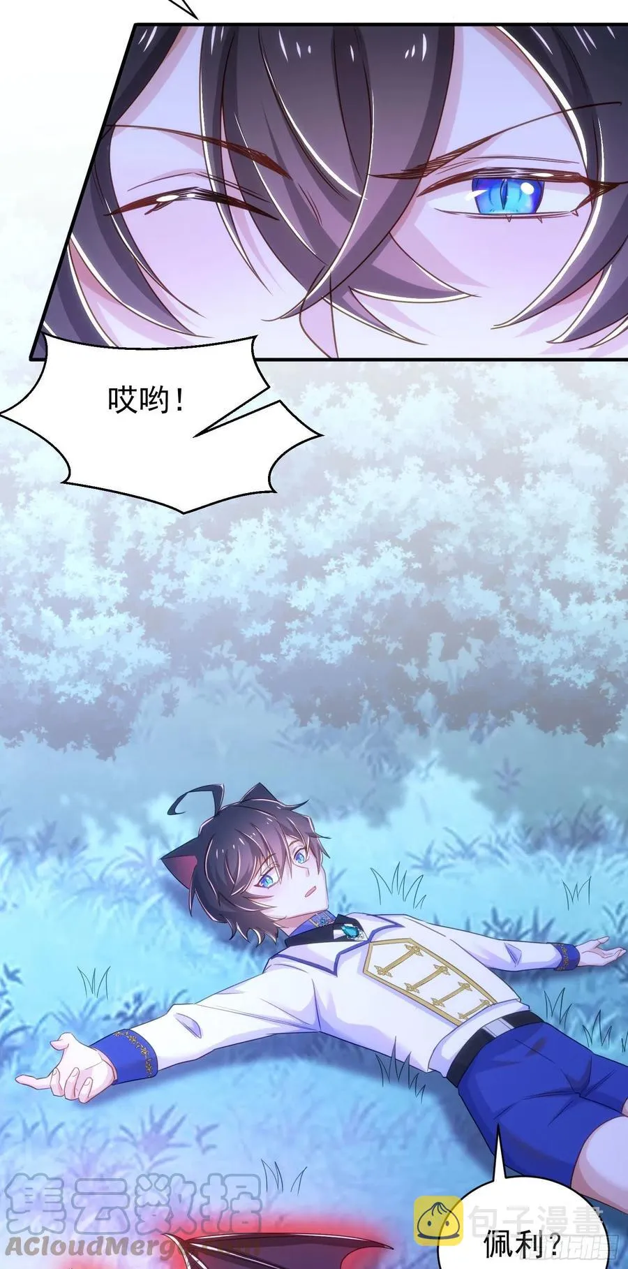 20-代价 第29页