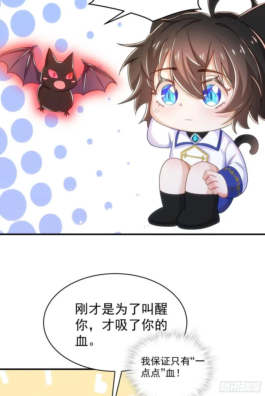 20-代价 第32页