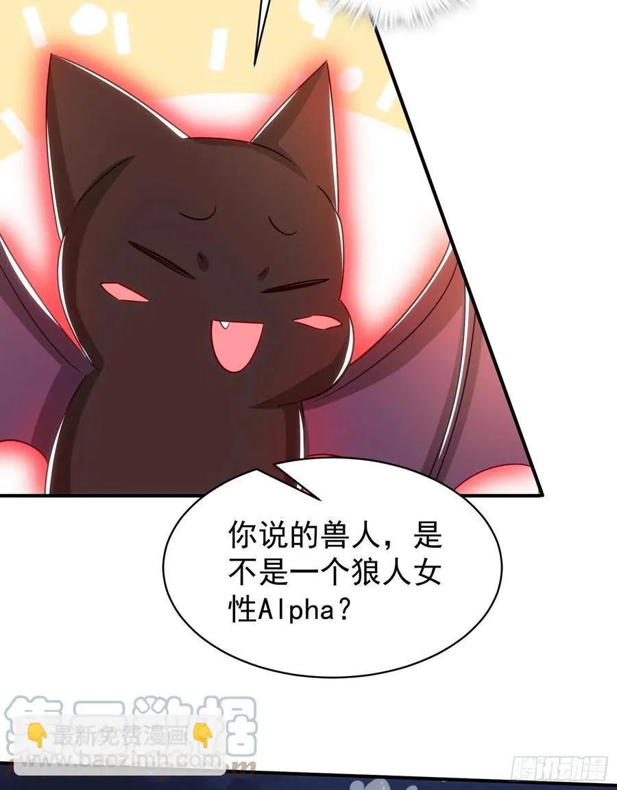 20-代价 第33页