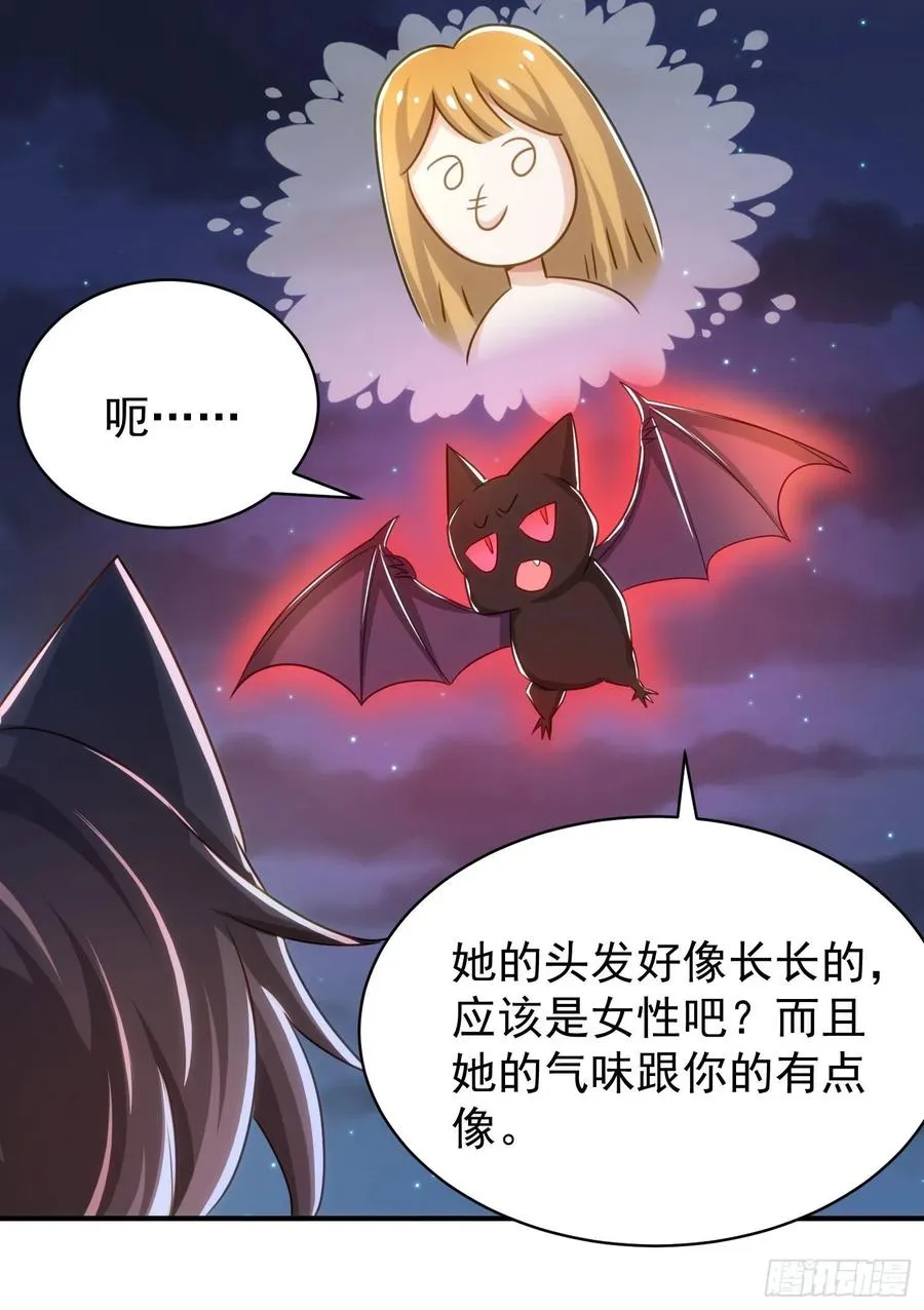 20-代价 第34页