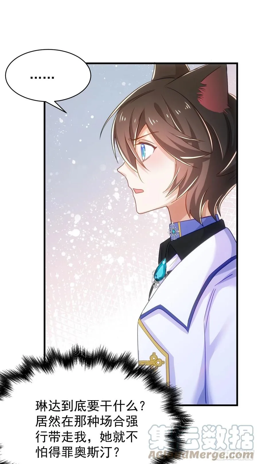 20-代价 第35页