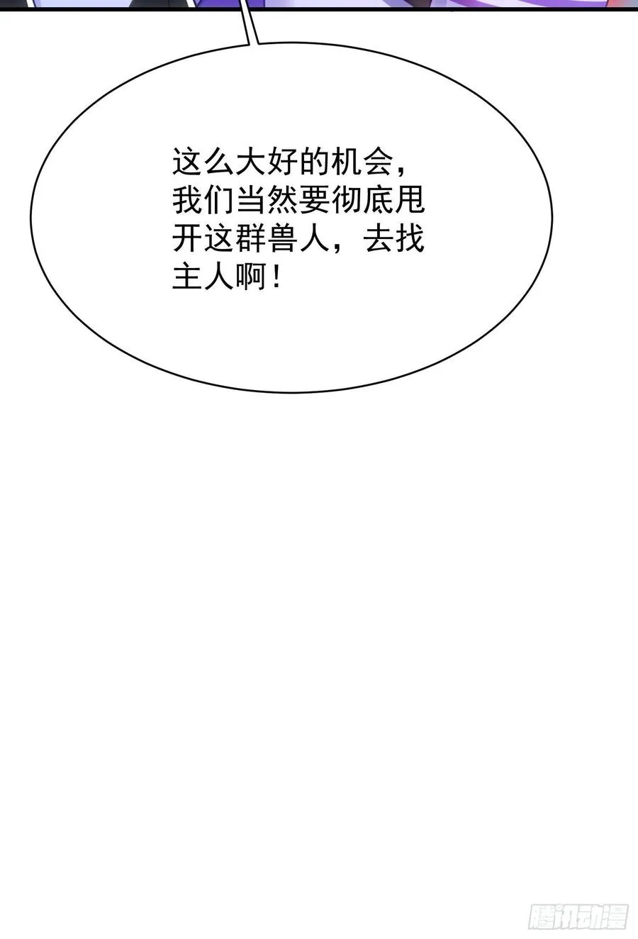 20-代价 第40页