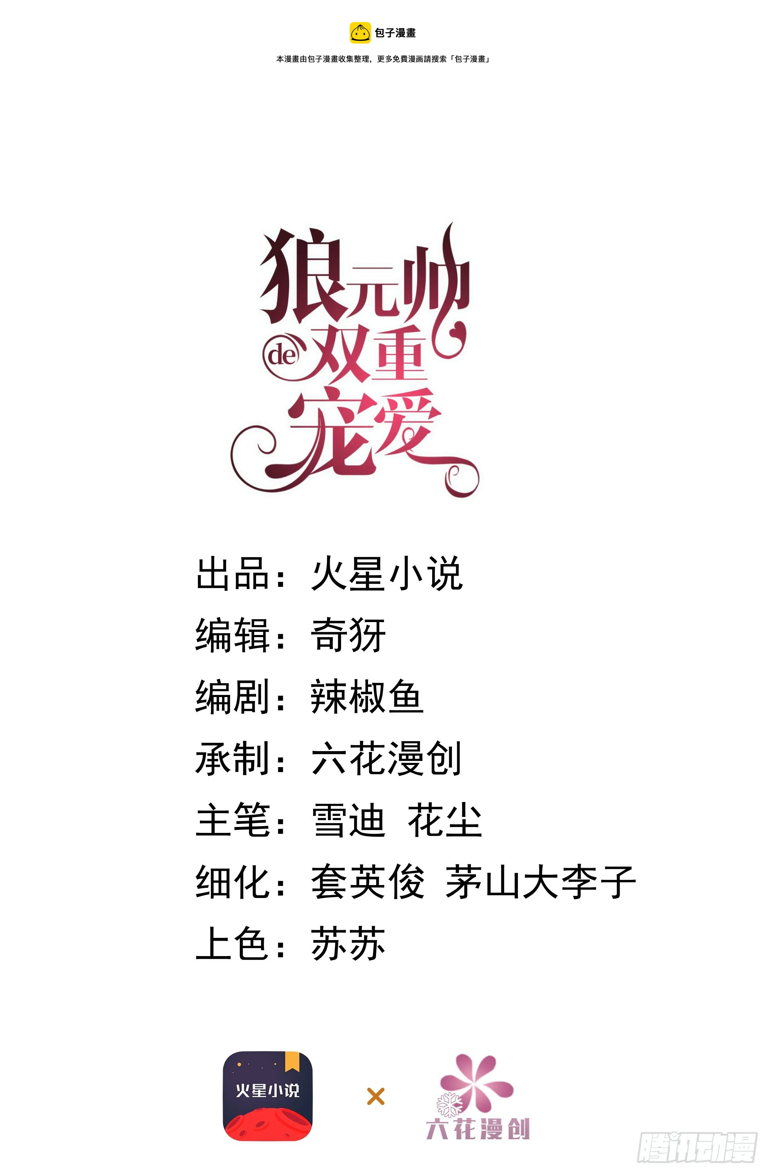 19-暗算 第1页