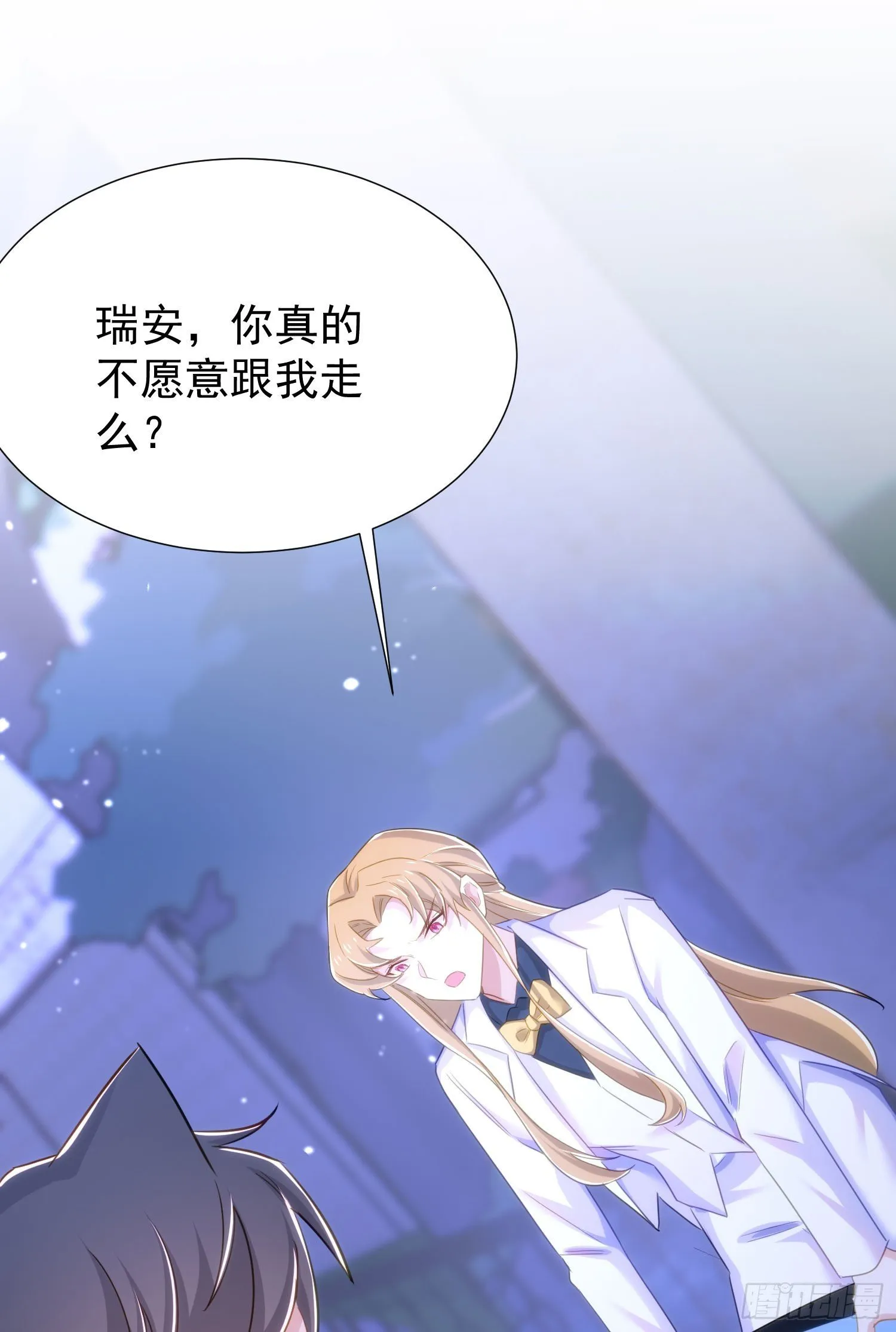 19-暗算 第7页