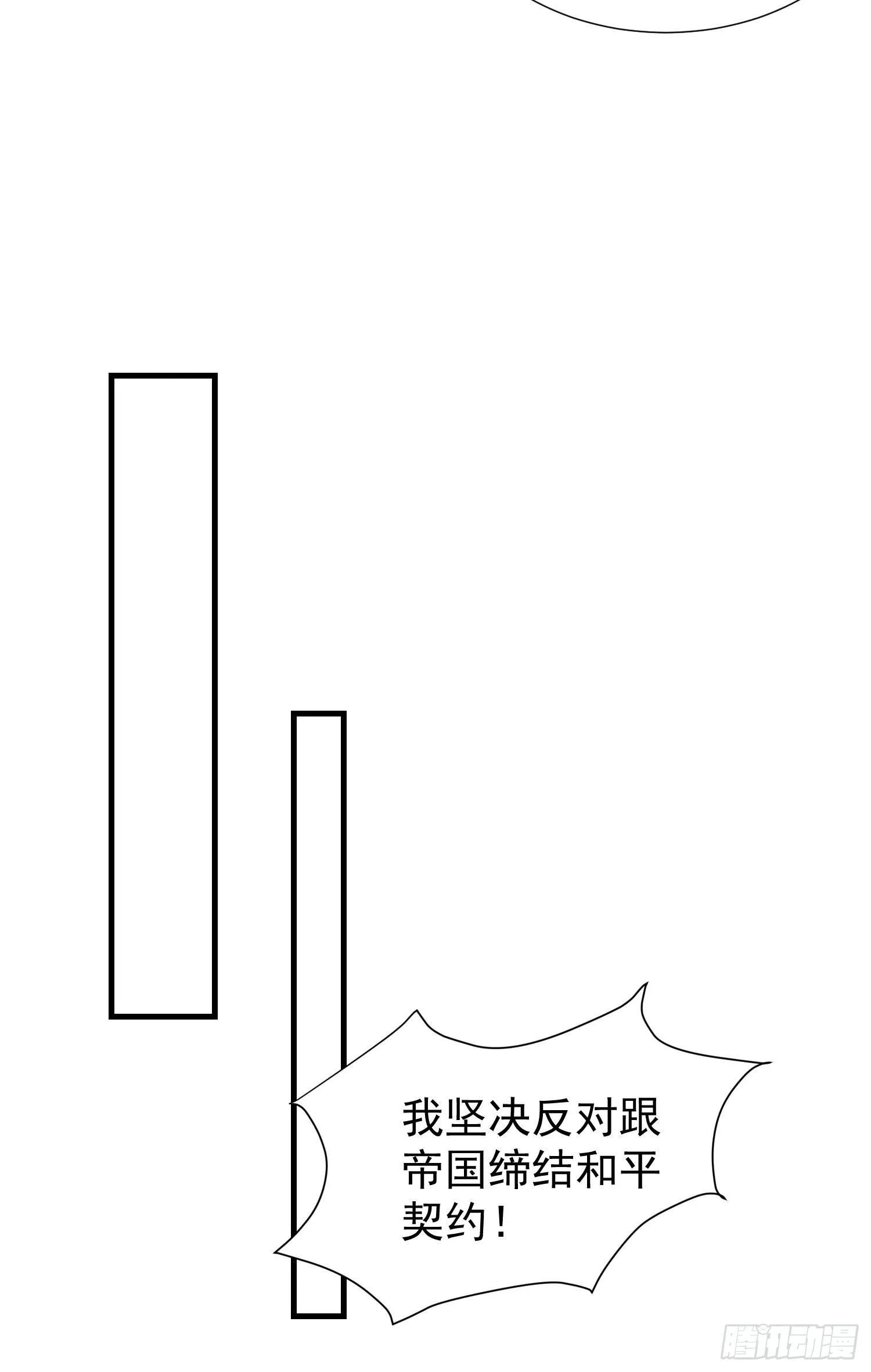 19-暗算 第15页