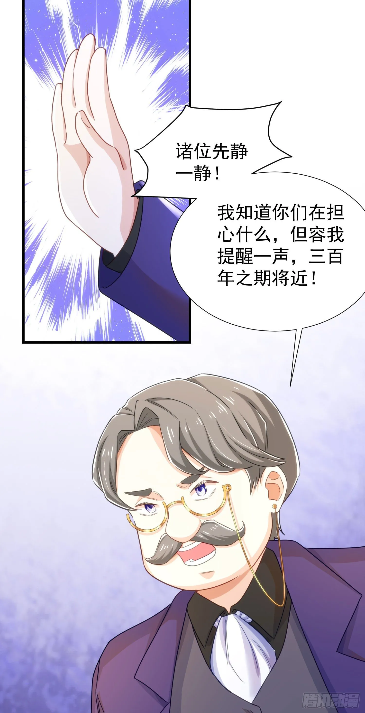 19-暗算 第17页