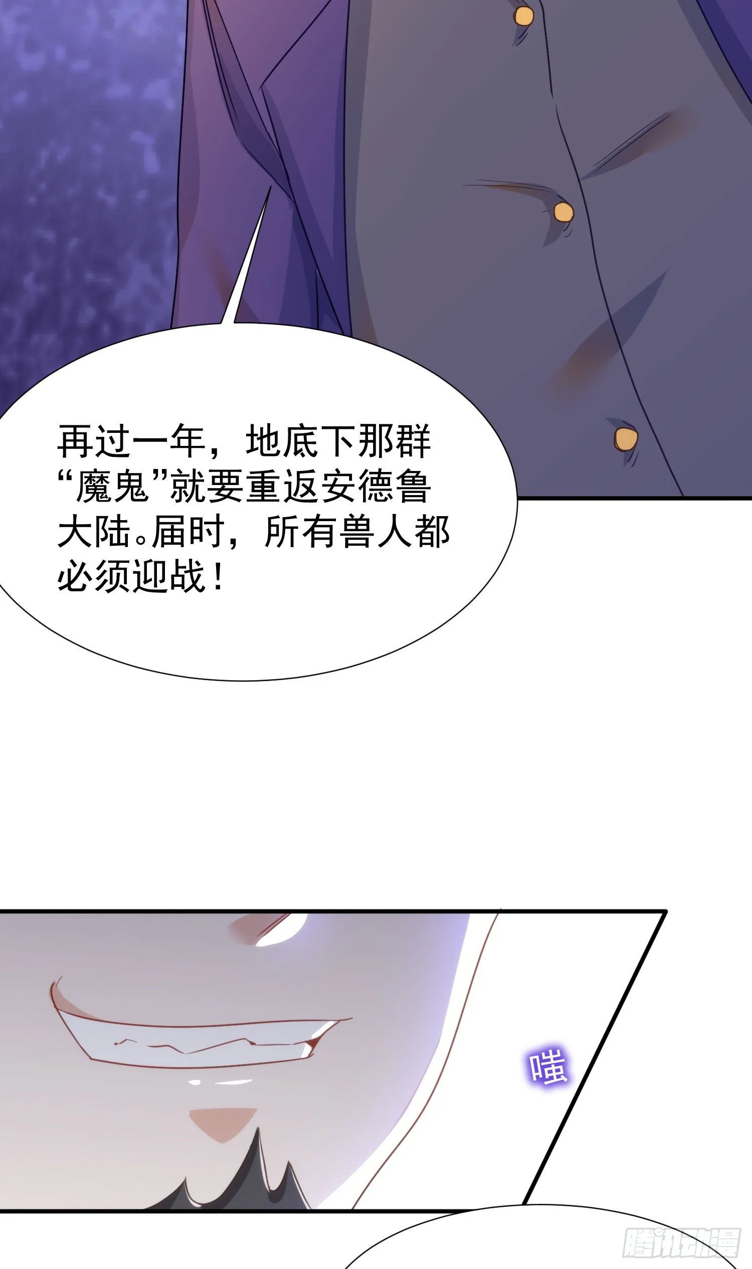 19-暗算 第18页