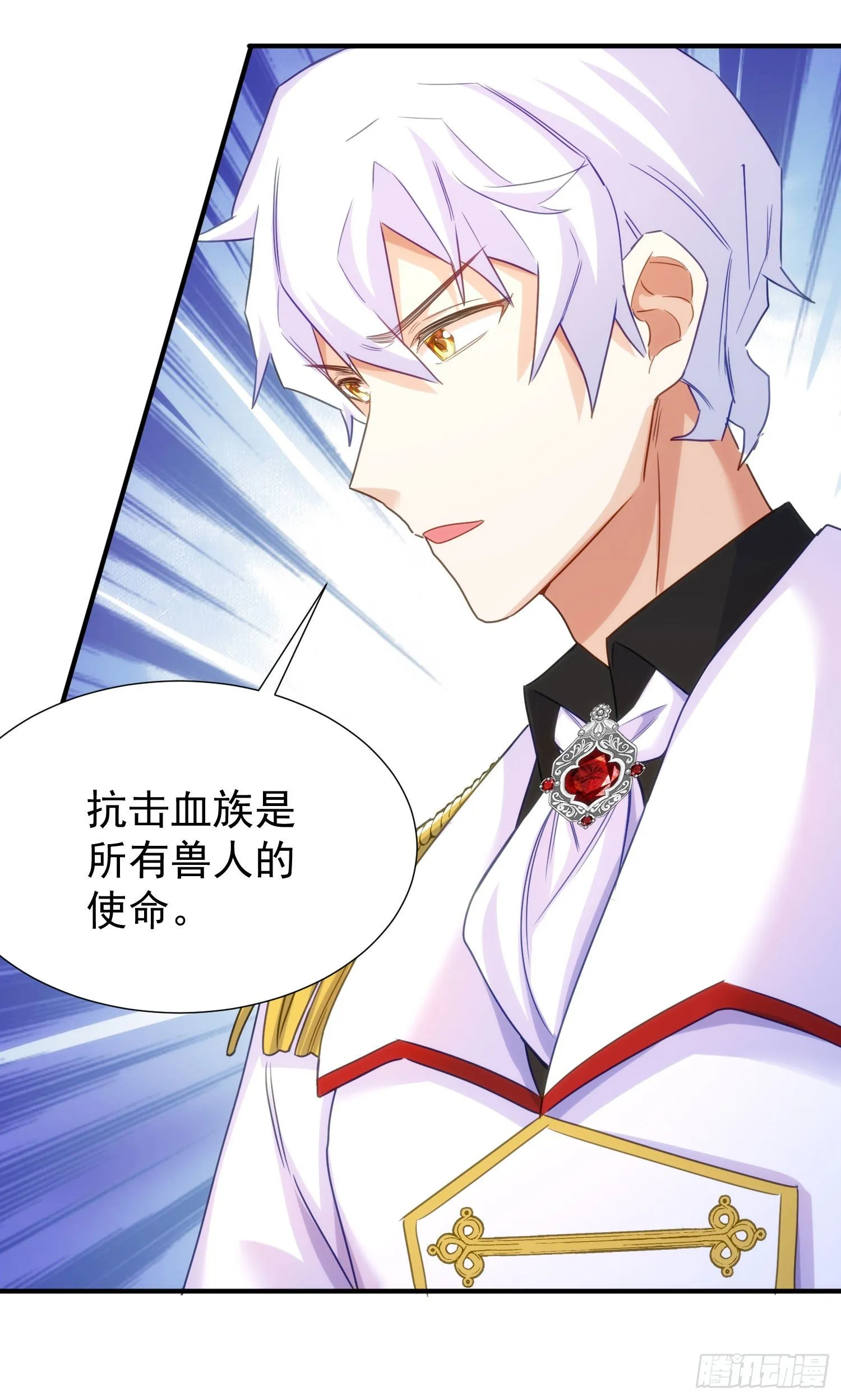19-暗算 第24页