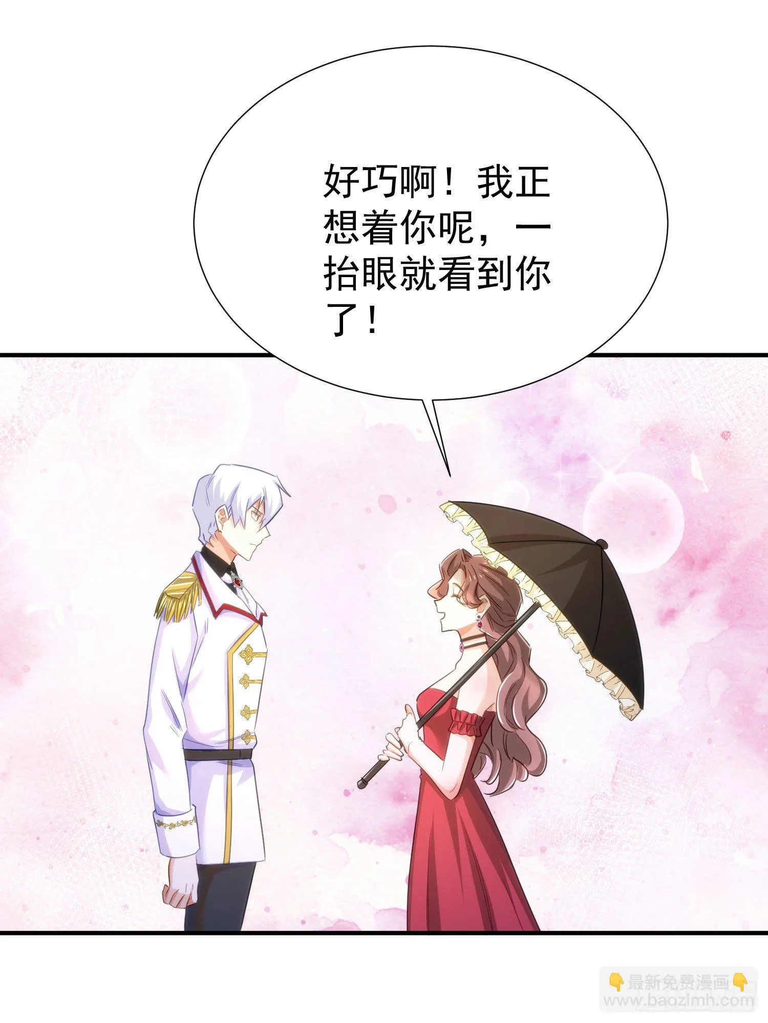 19-暗算 第29页