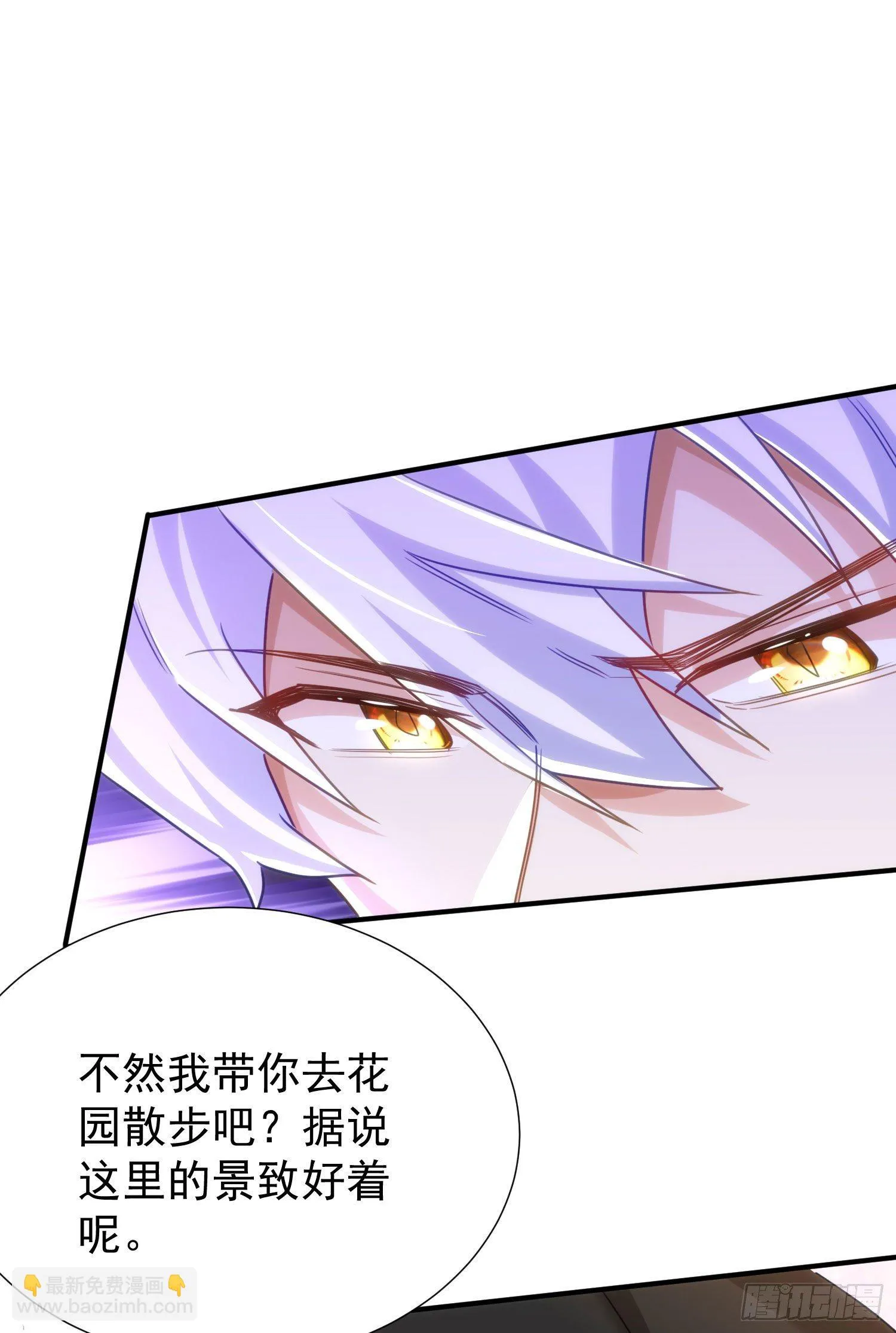 19-暗算 第36页