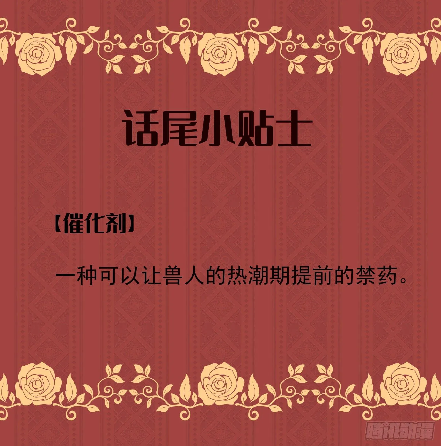 19-暗算 第41页