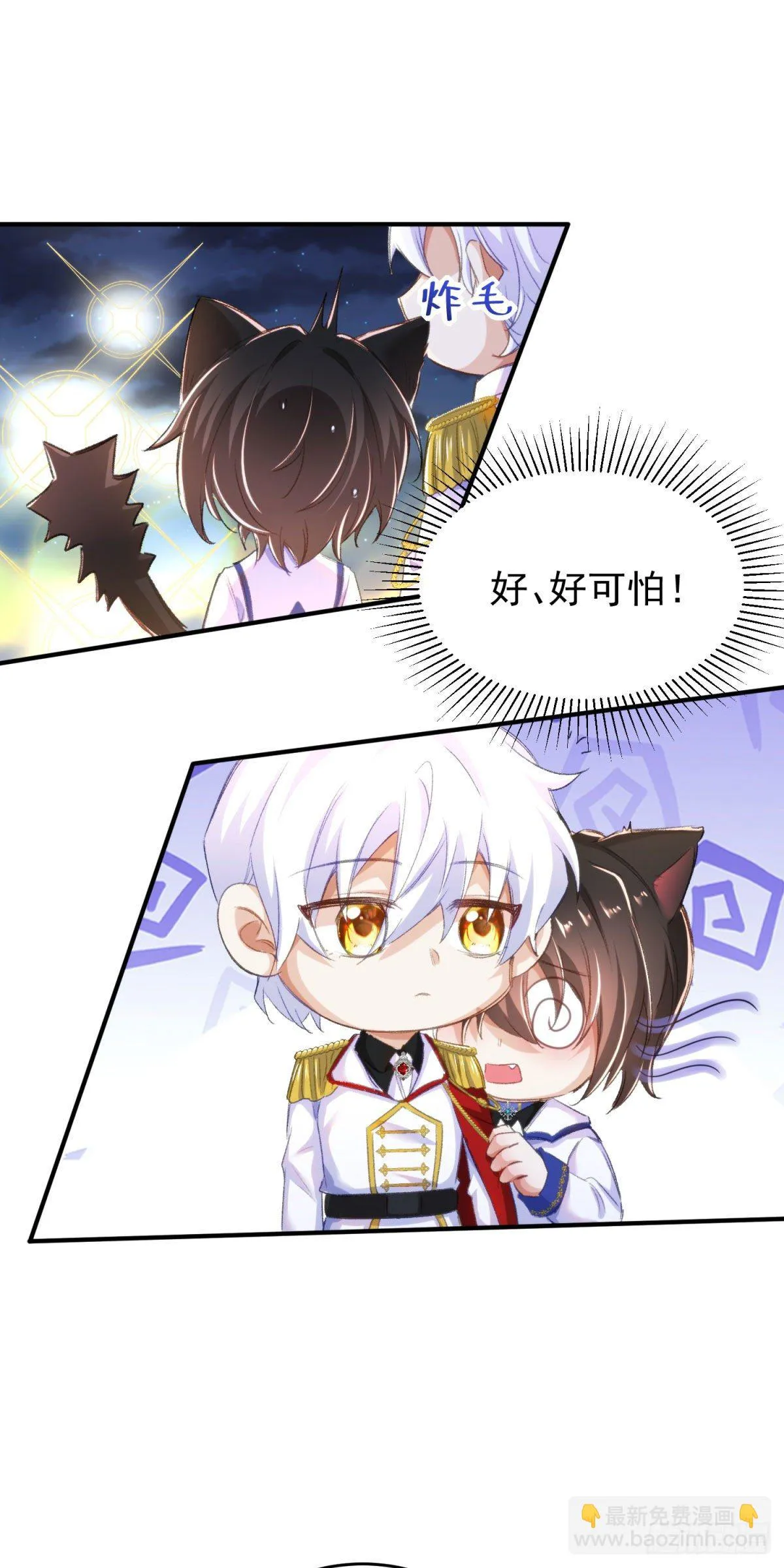 18-他别有所图 第2页