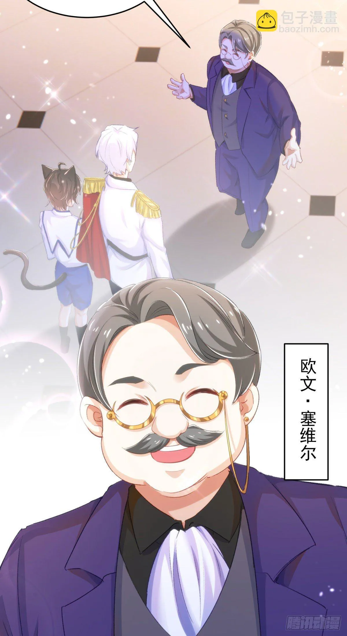 18-他别有所图 第16页