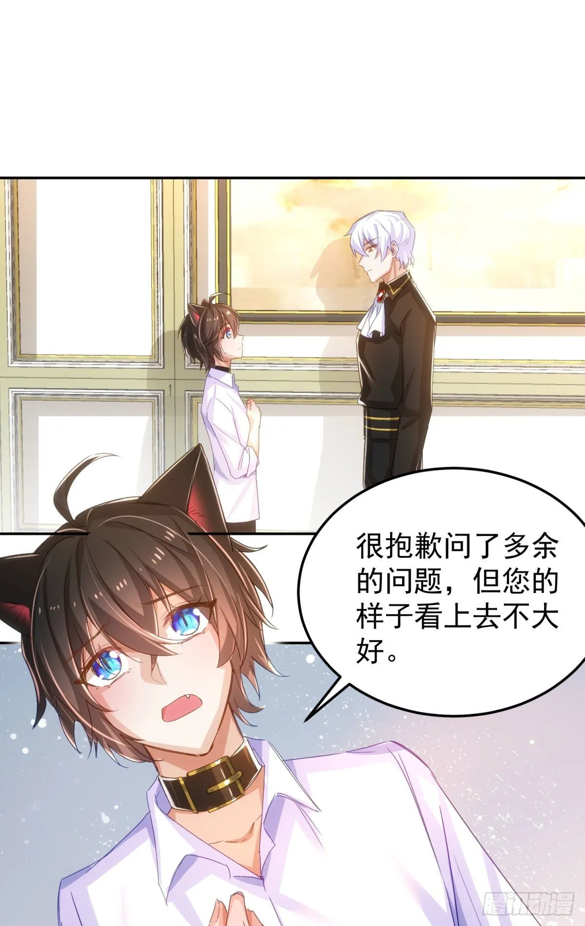 15-我想标记你 第2页