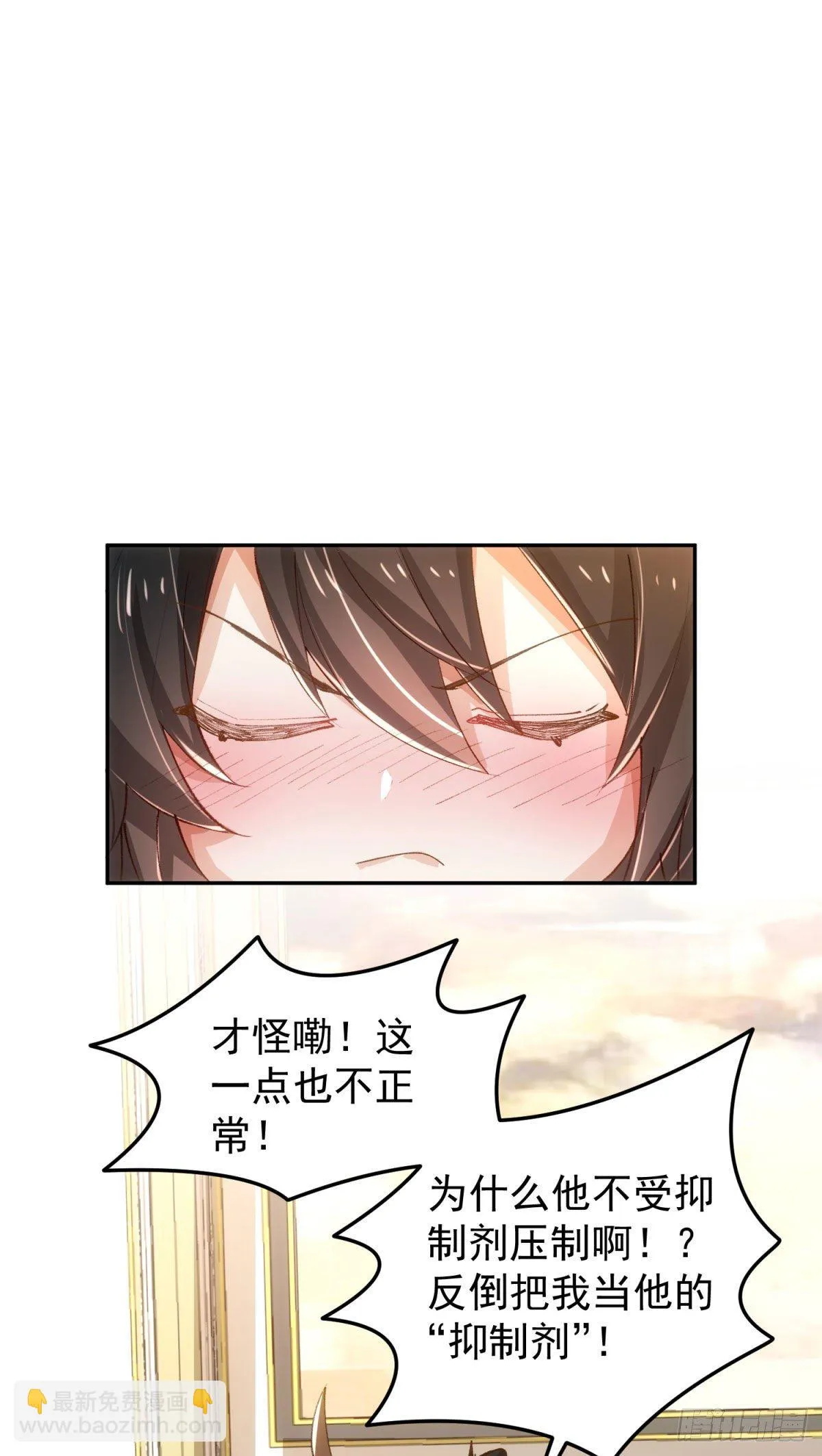 15-我想标记你 第17页