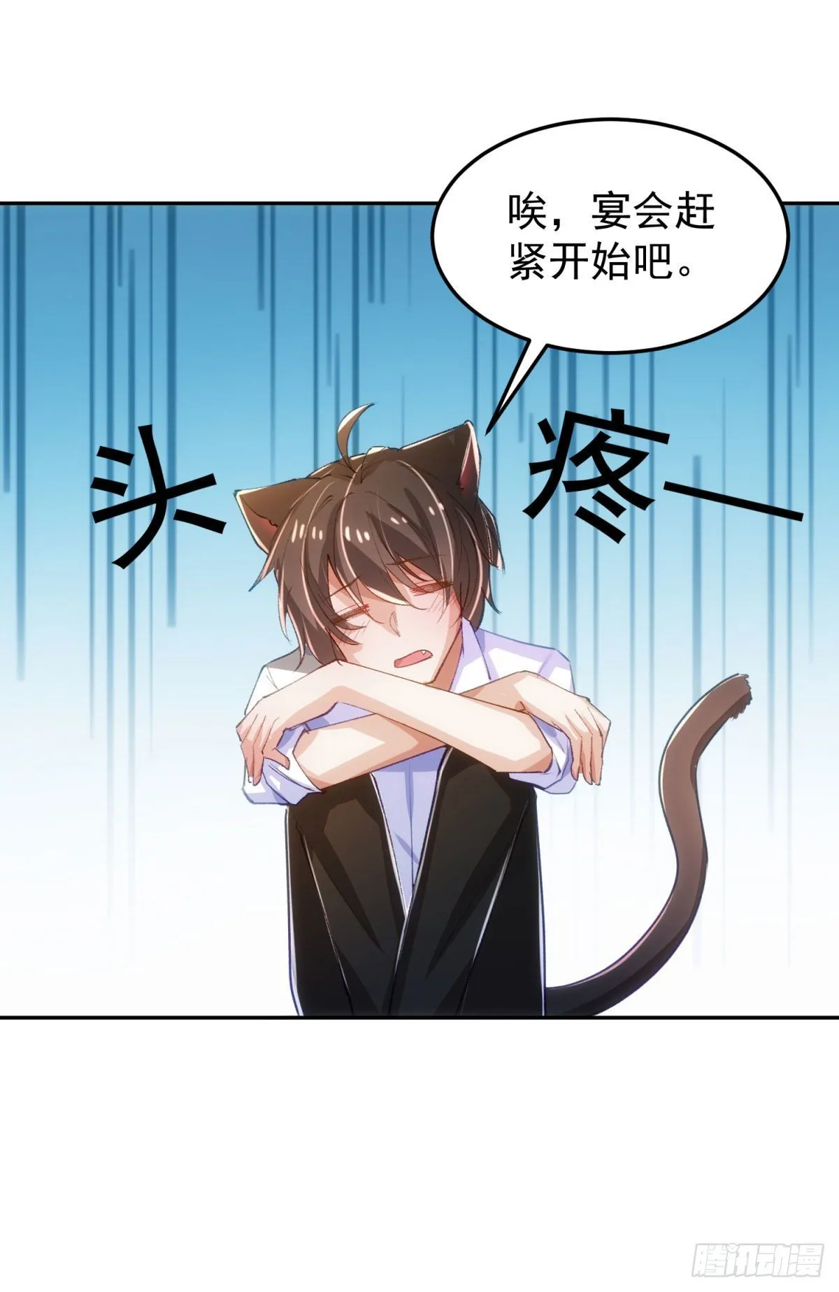 15-我想标记你 第20页