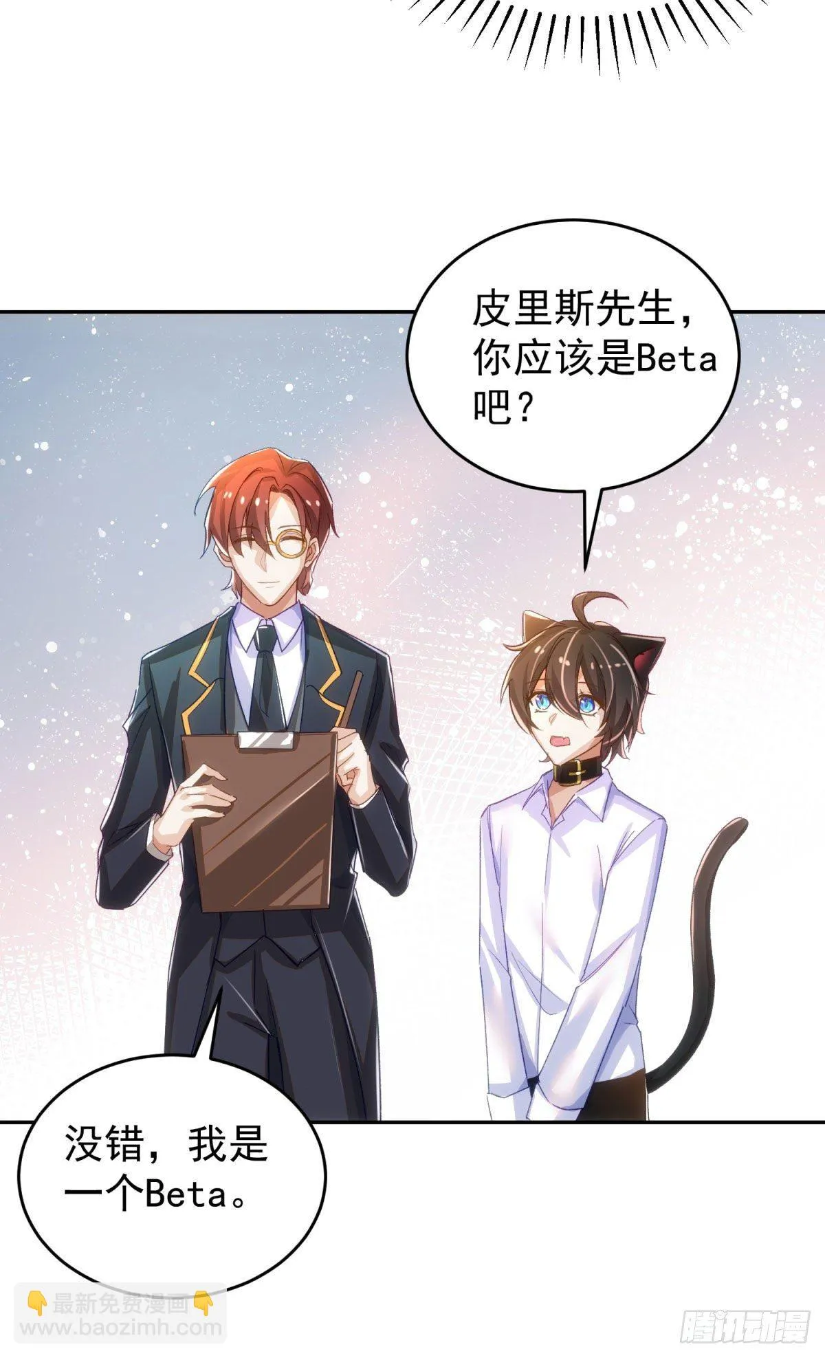 15-我想标记你 第27页