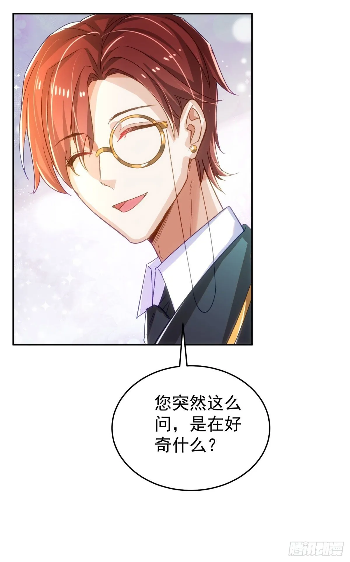 15-我想标记你 第28页