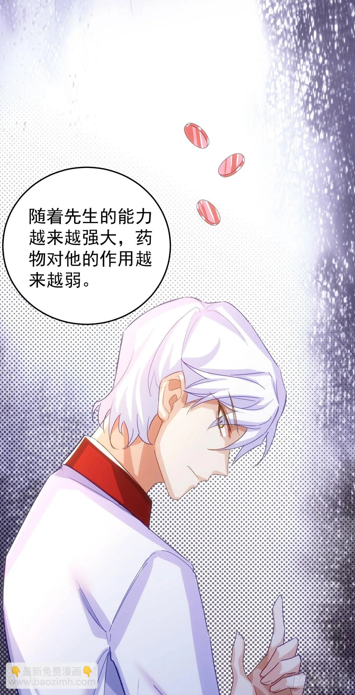 15-我想标记你 第32页