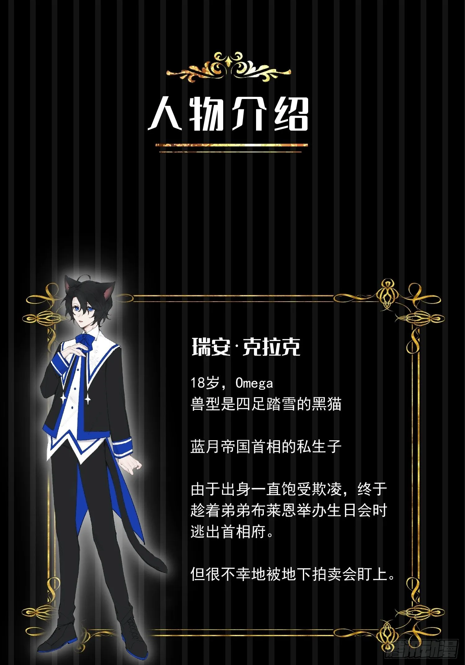 预告 第1页