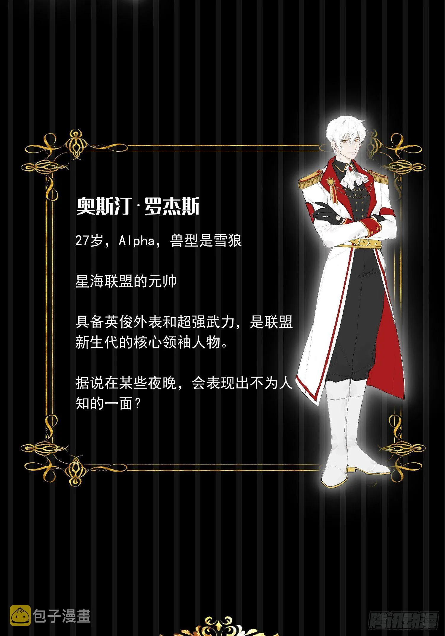 预告 第2页