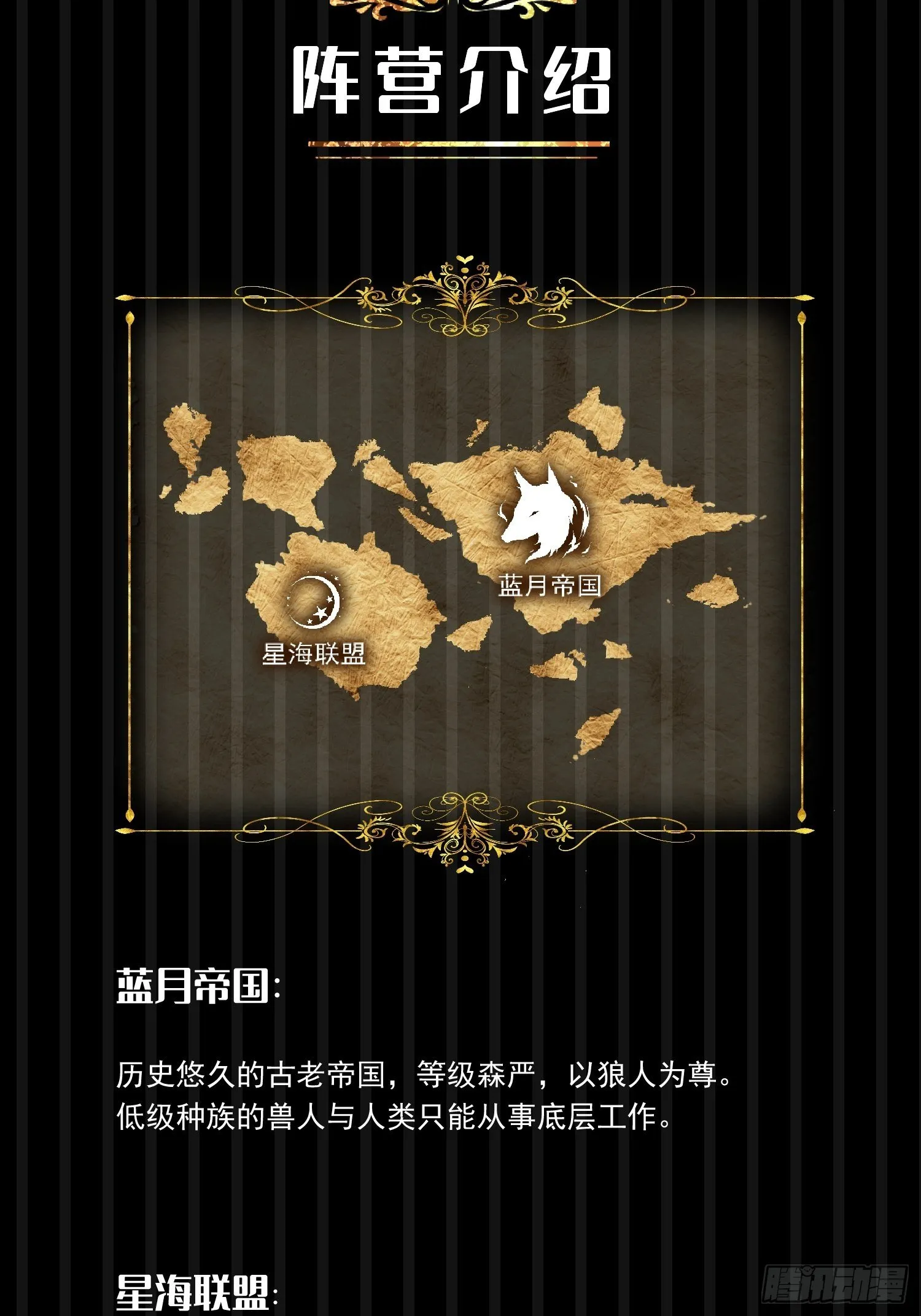 预告 第3页
