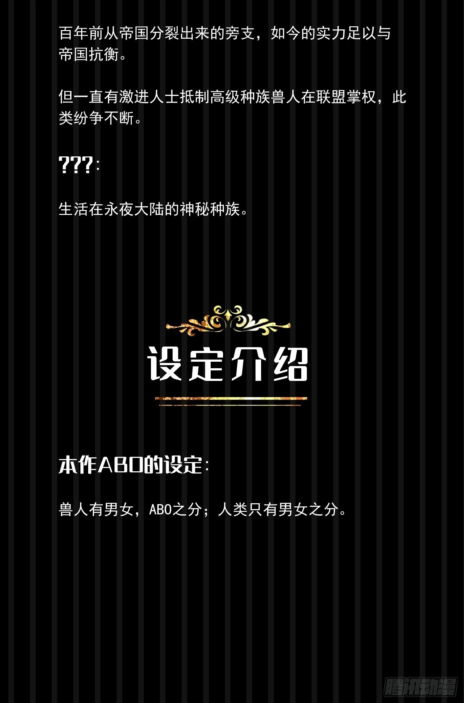 预告 第4页