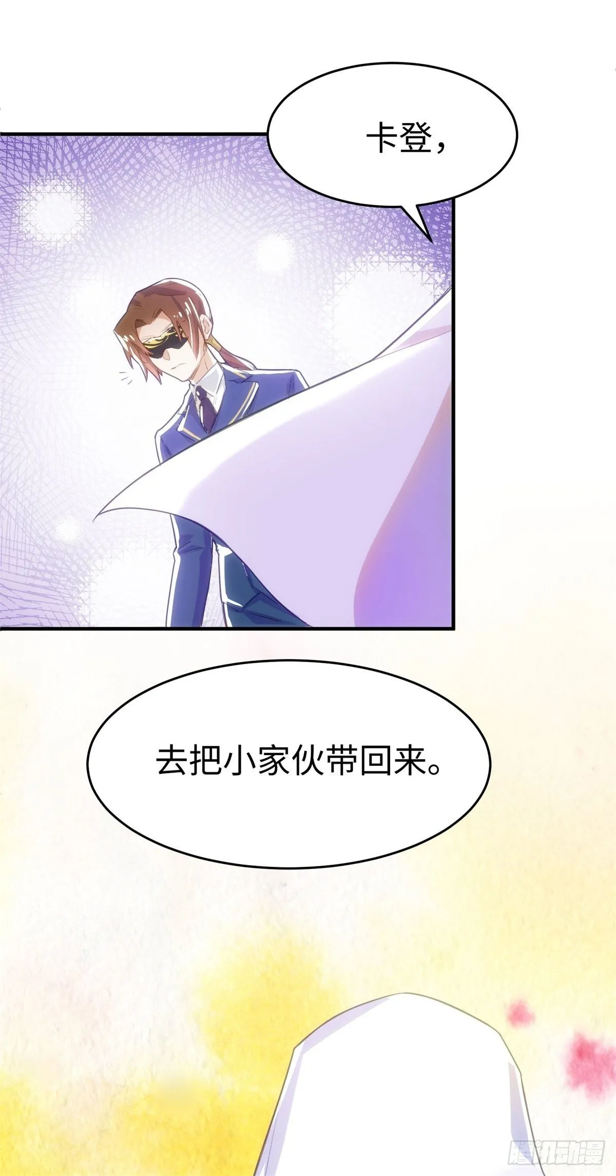 1-拍卖美人 第31页