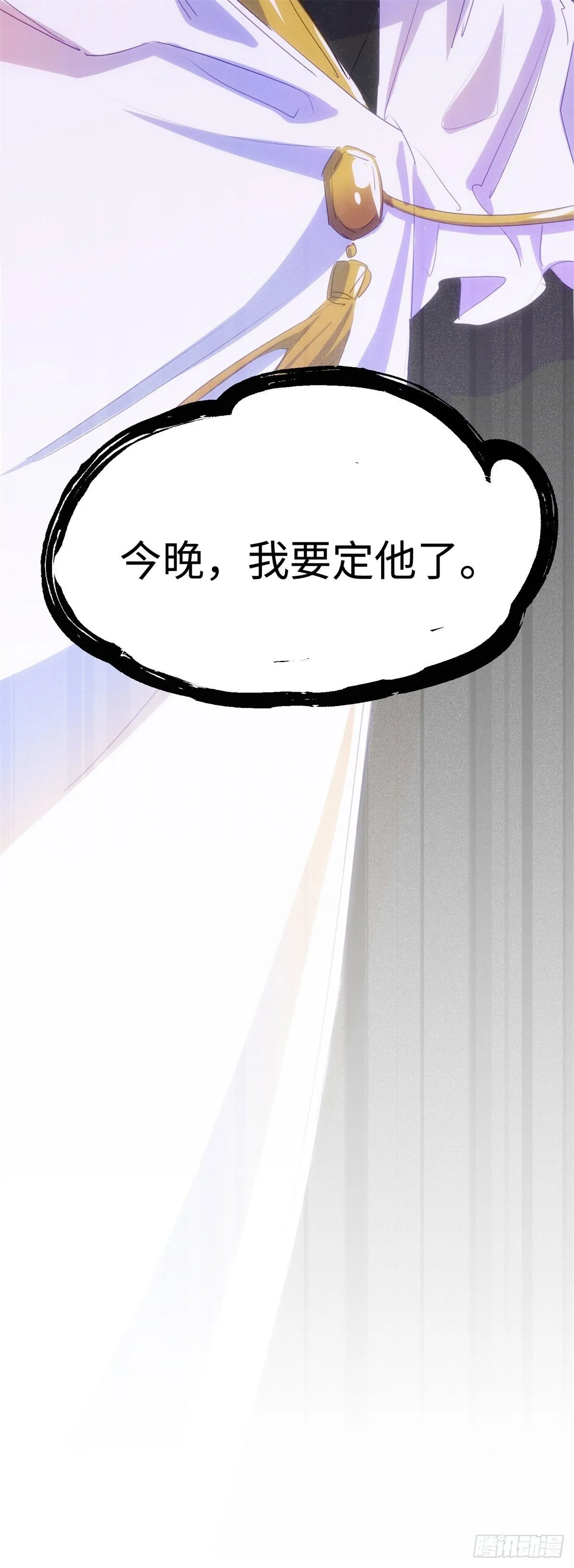 1-拍卖美人 第34页