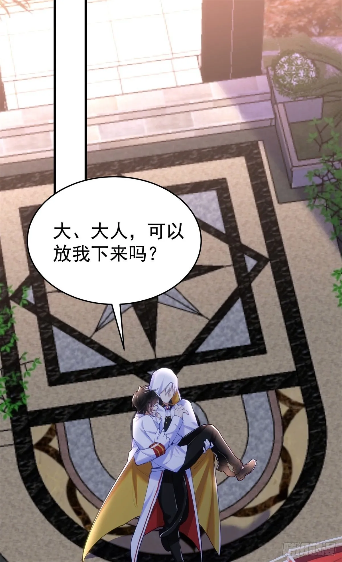 3-MATE 第1页