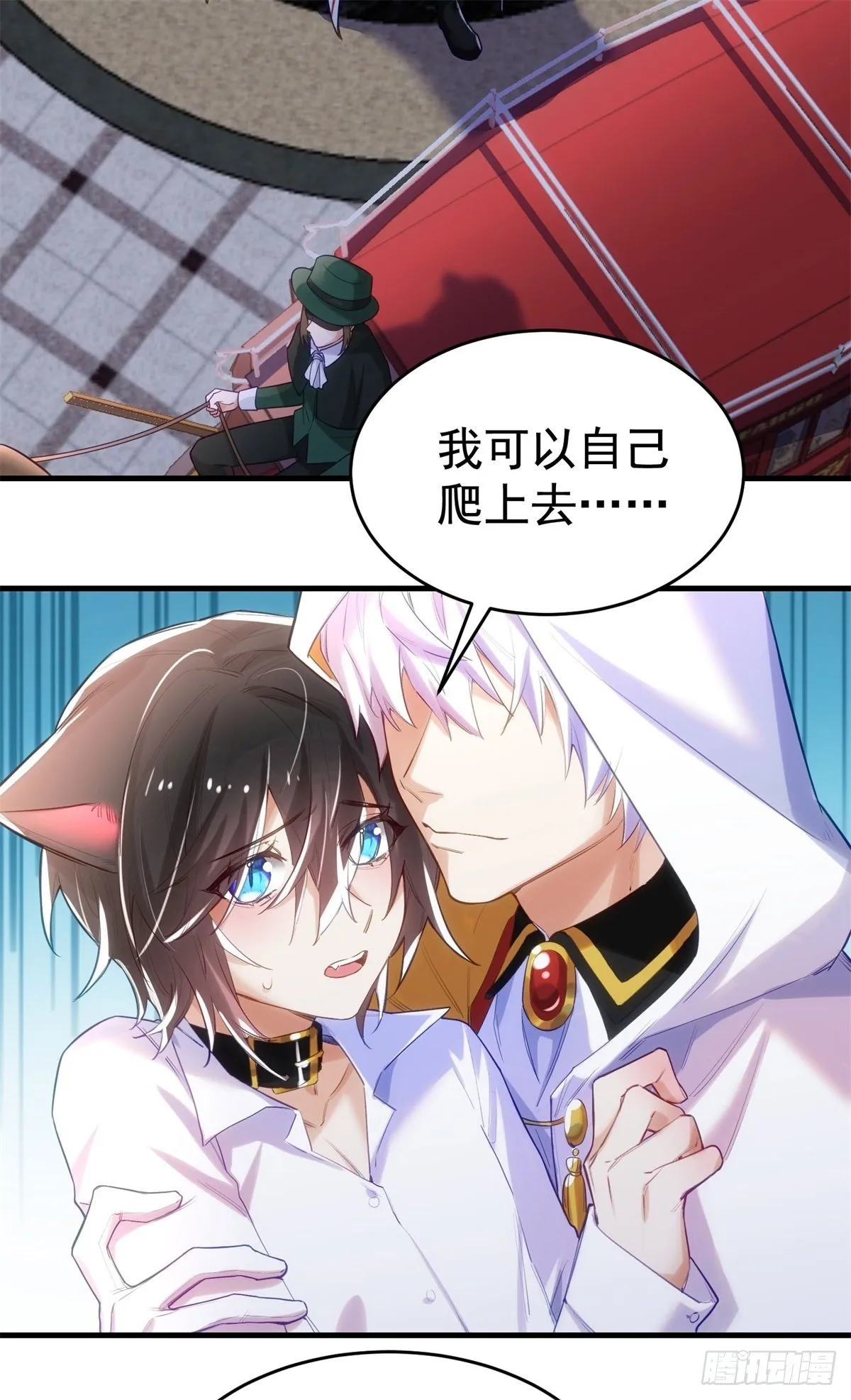 3-MATE 第2页