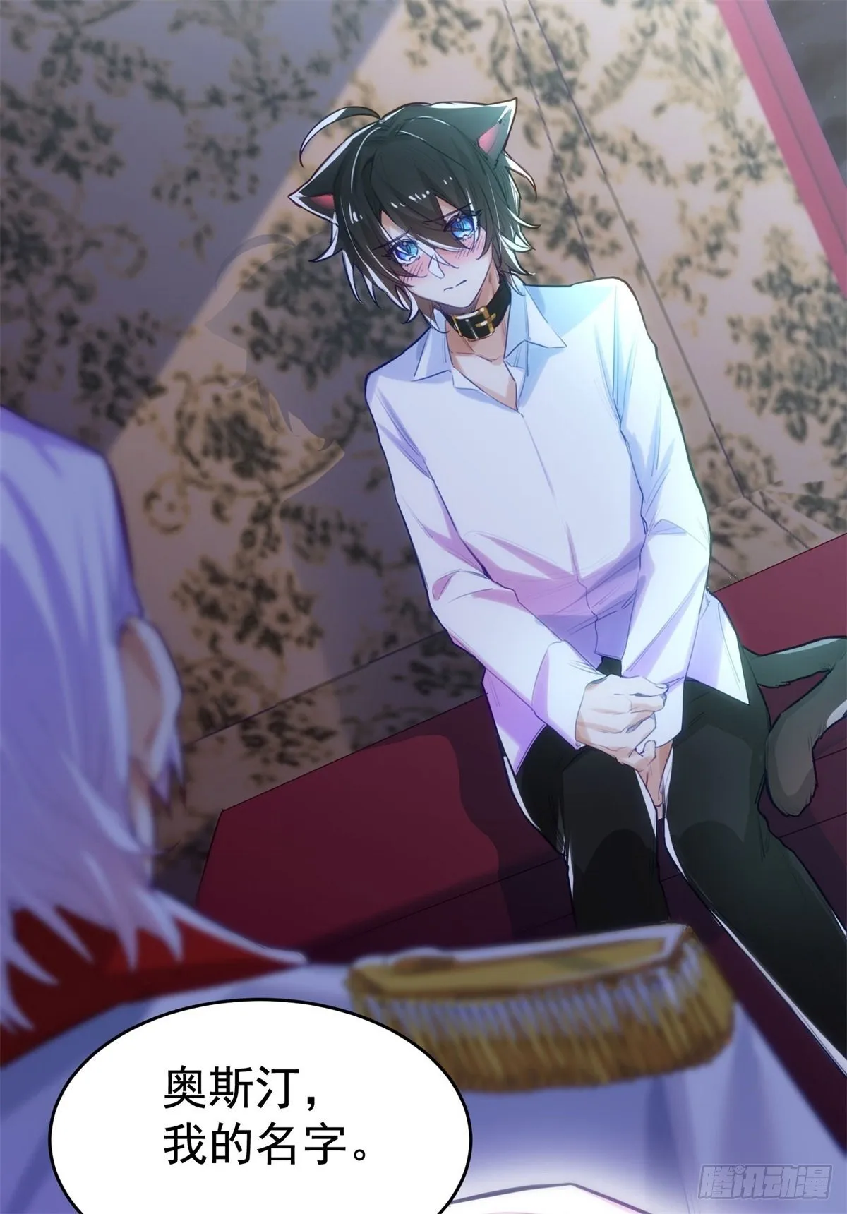 3-MATE 第10页