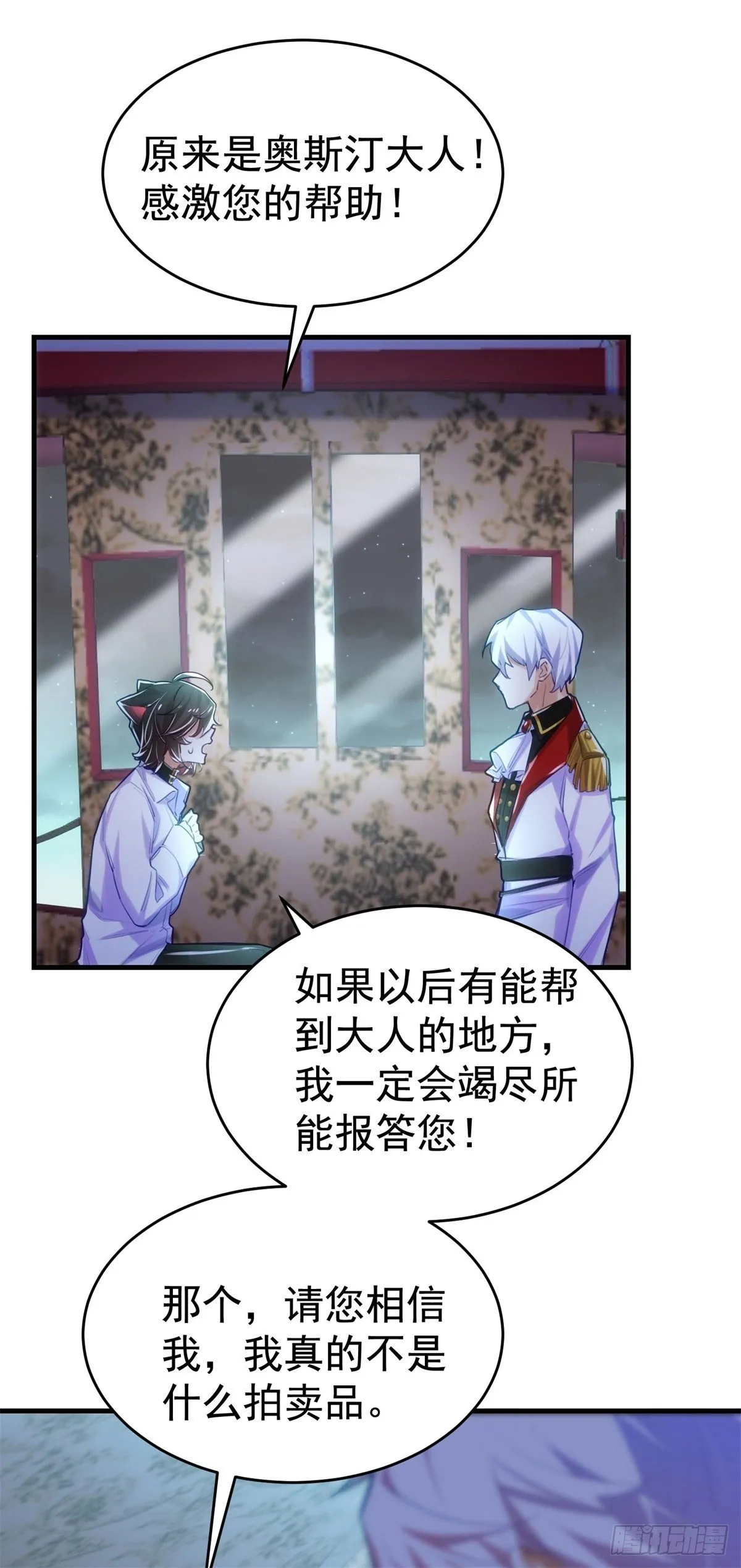 3-MATE 第12页