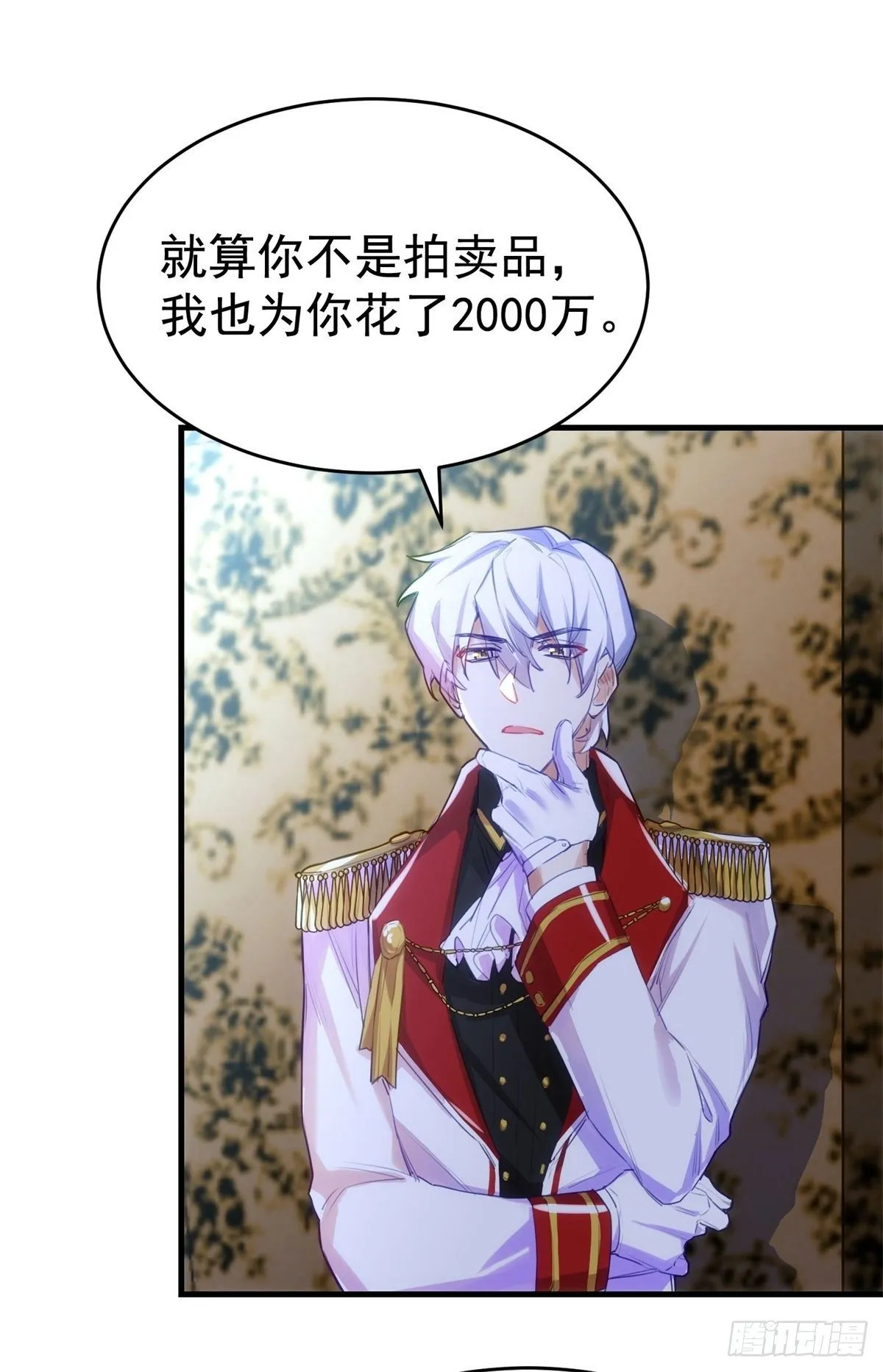 3-MATE 第14页