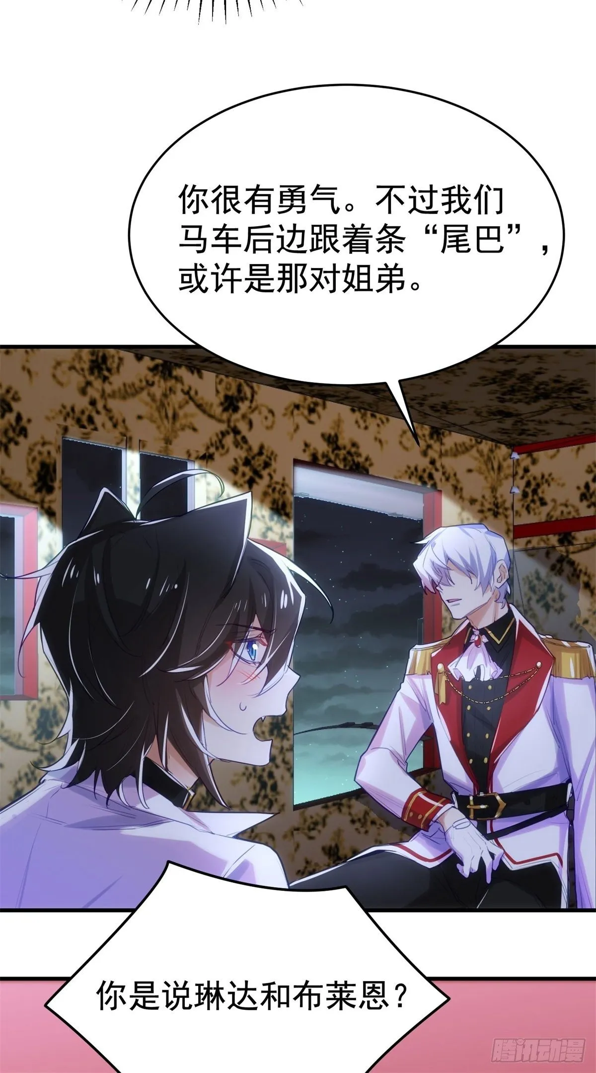 3-MATE 第16页